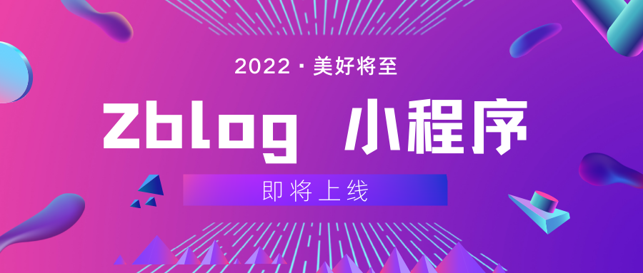 蓝紫色科技科技交流微信公众号封面.png